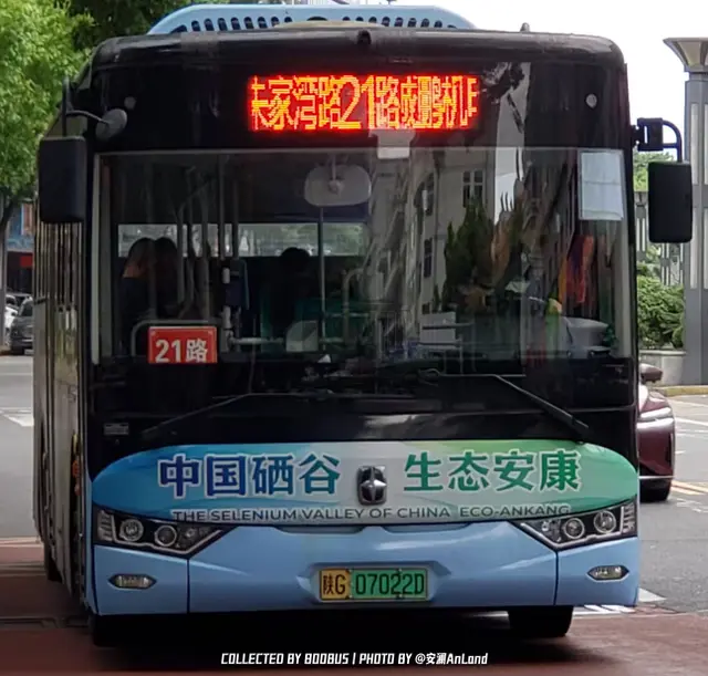 陕G 07022D