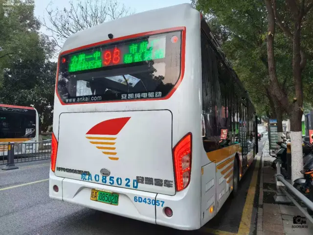 皖A 08502D