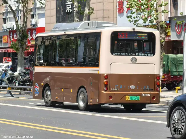 皖A 01270D