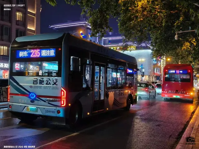 皖A 07210D