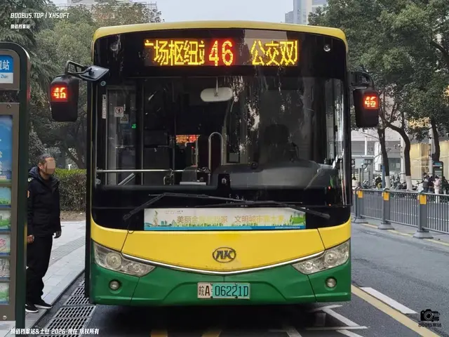 皖A 06221D