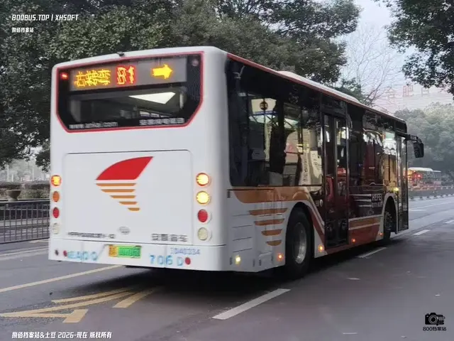 皖A 00706D