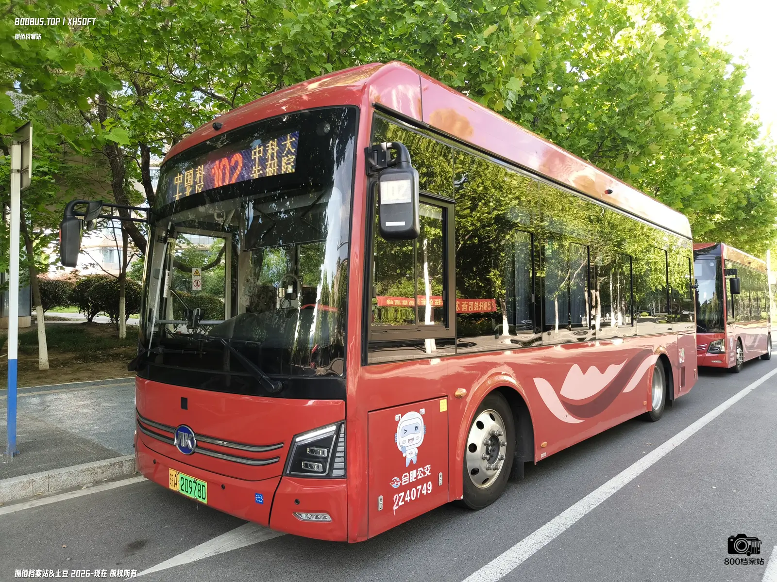 Bus Archive