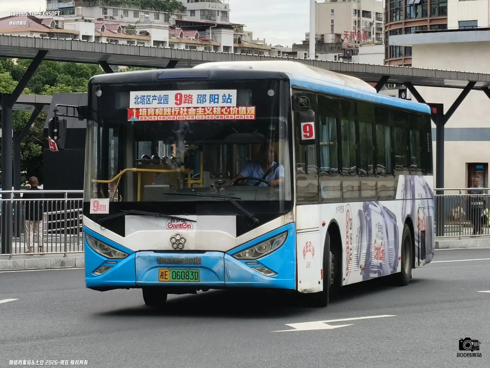 Bus Archive