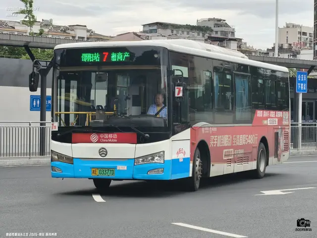 湘E 03377D