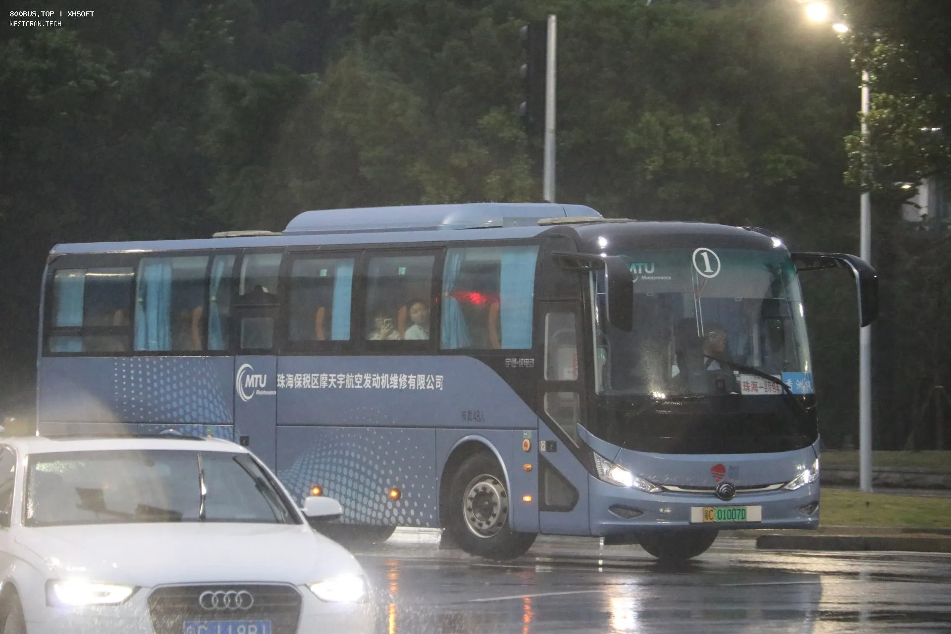 Bus Archive