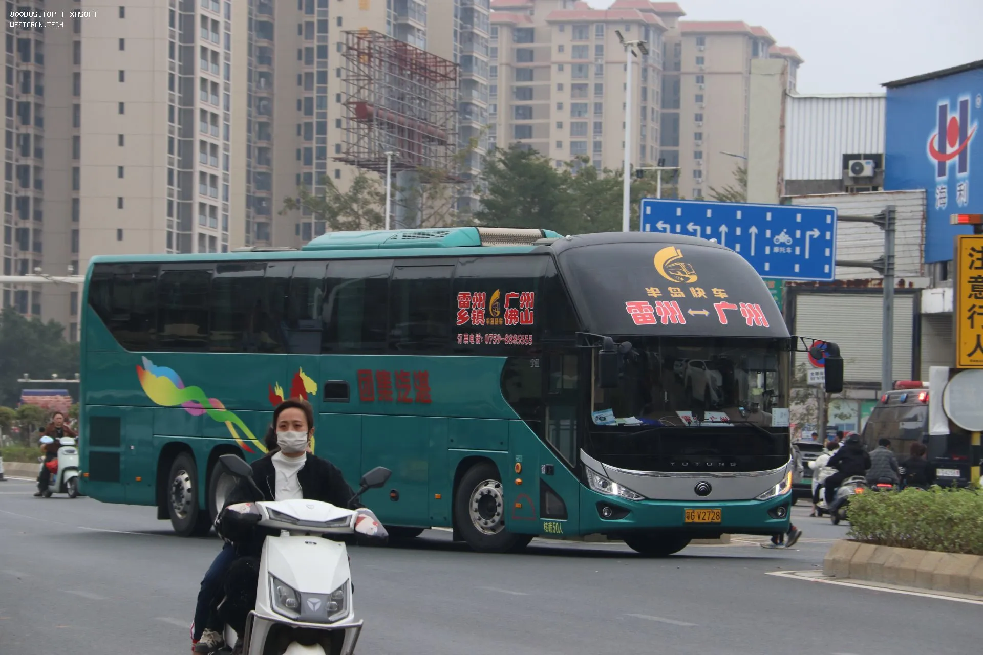 Bus Archive