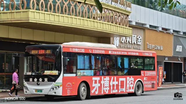 粤H 04738D