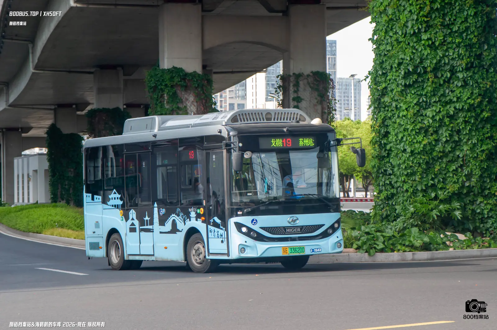 Bus Archive