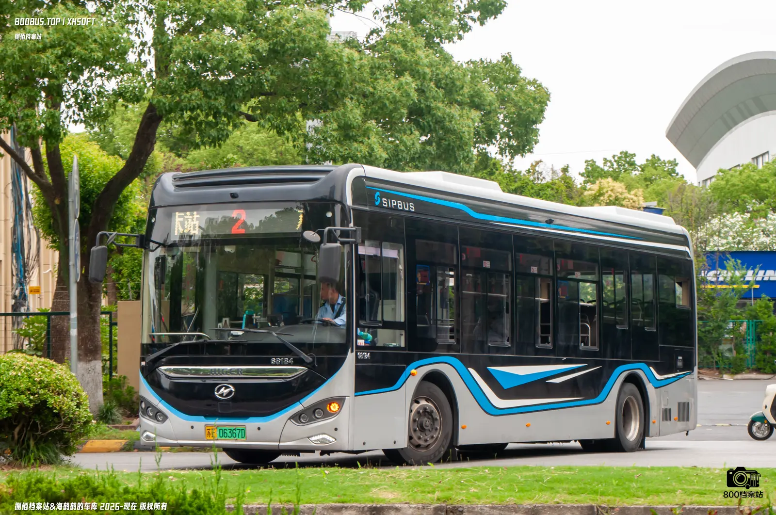 Bus Archive