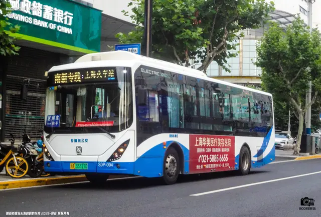 800BUS