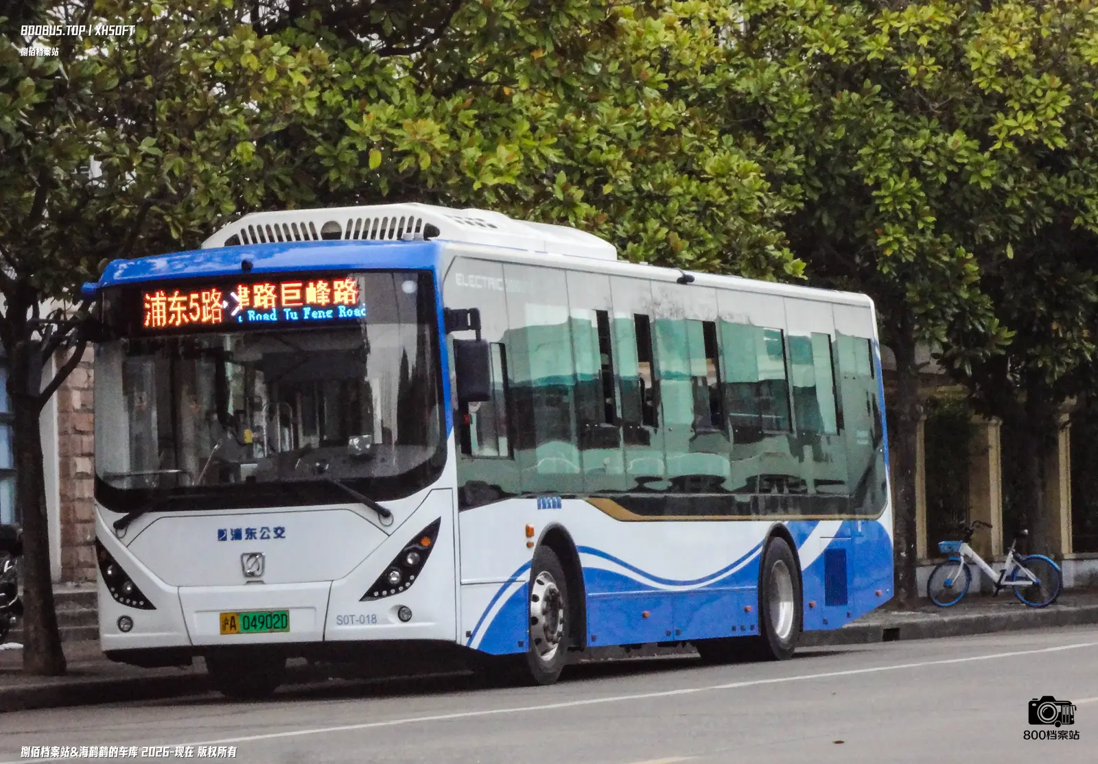 Bus Archive