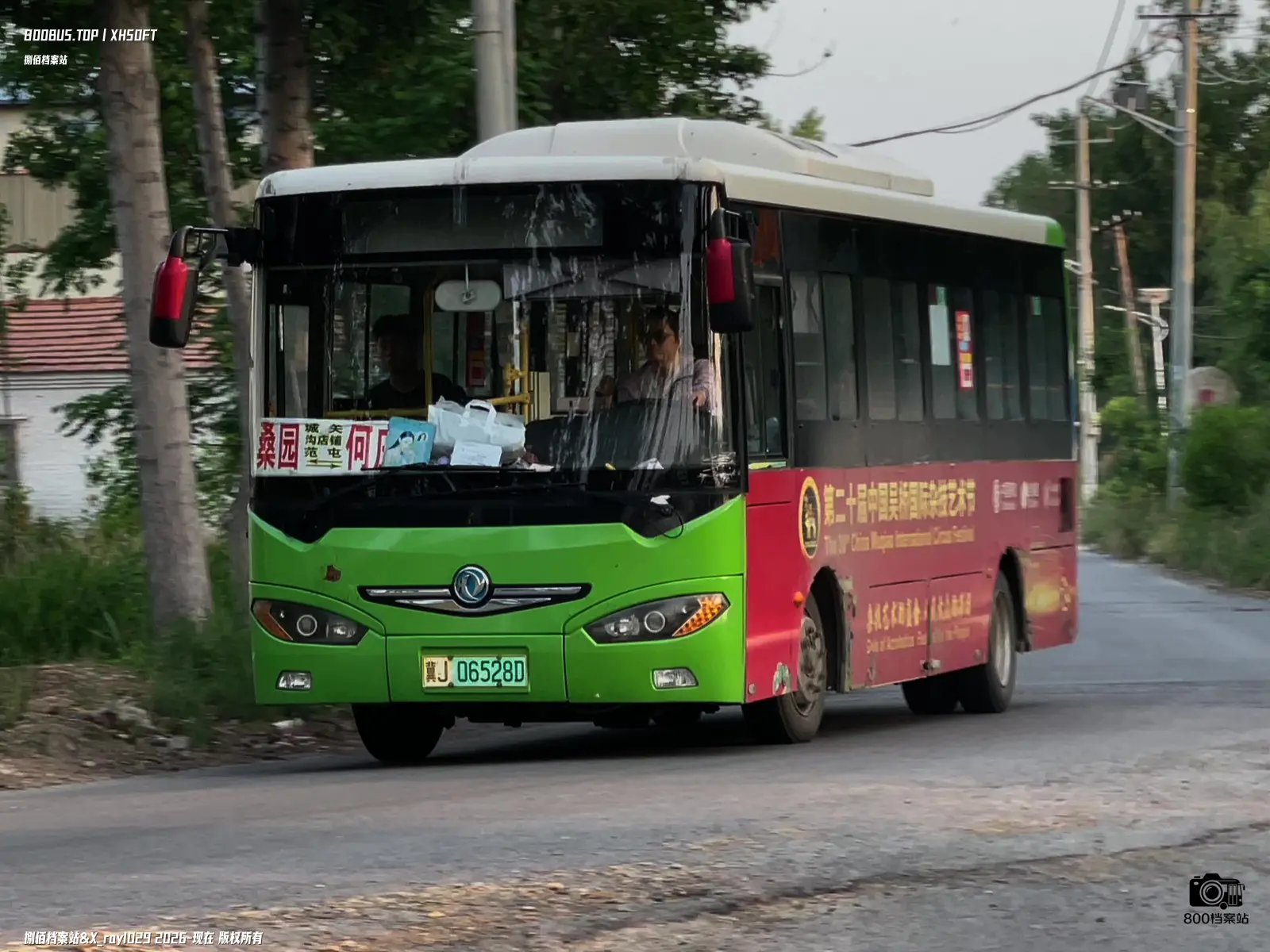 Bus Archive