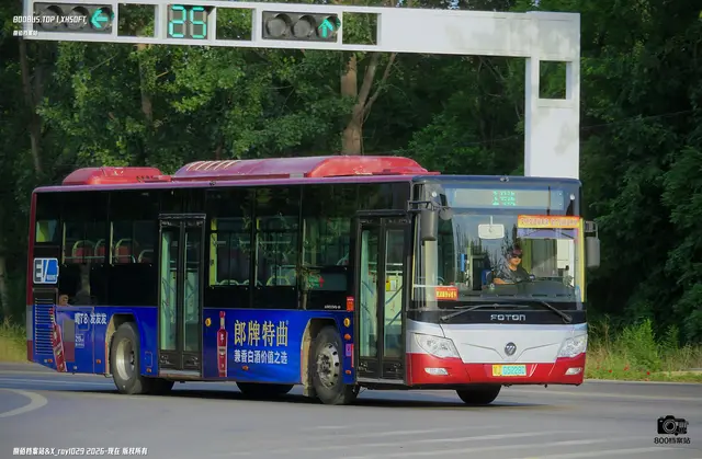 冀J 05228D