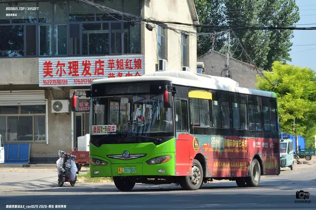 800BUS