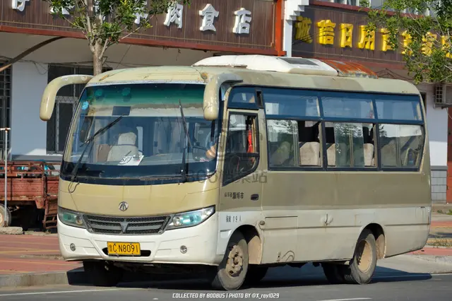 鲁C N8091