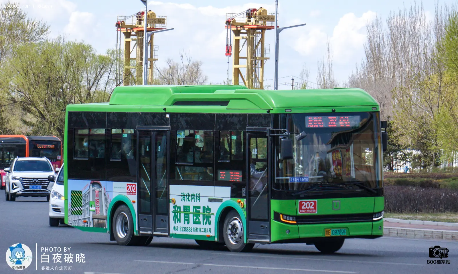 Bus Archive