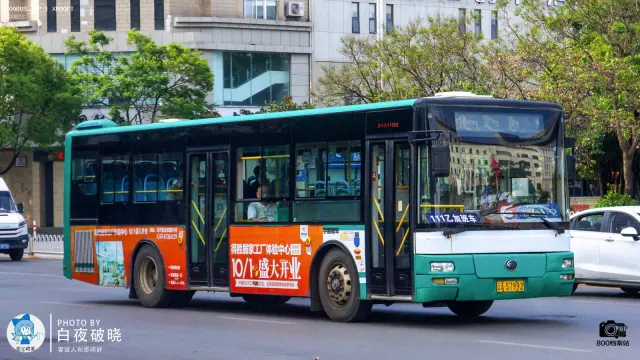 云A S7992