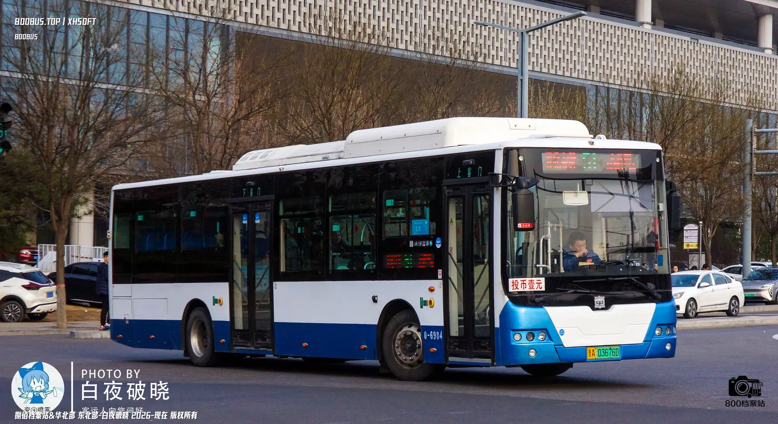 Bus Archive