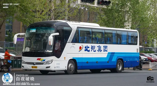 京B 13541