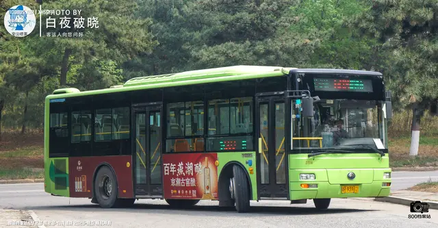 冀R 93962