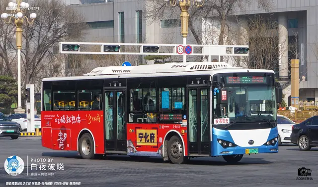 晋A 00065D
