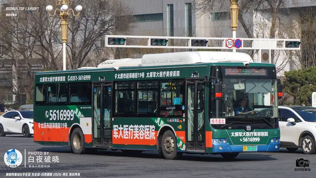 晋A 02122D