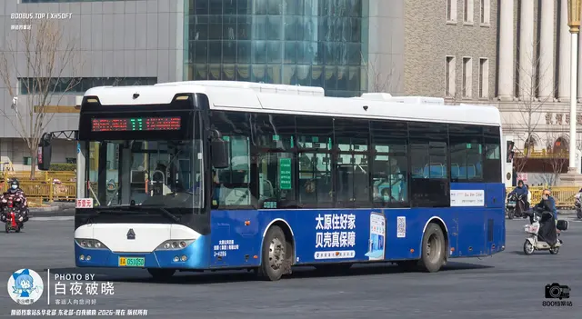 晋A 05105D