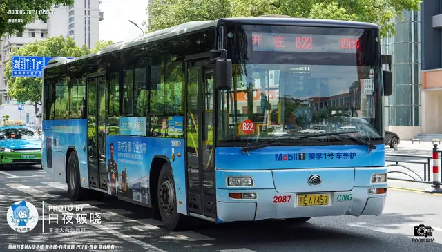 鄂E A7457