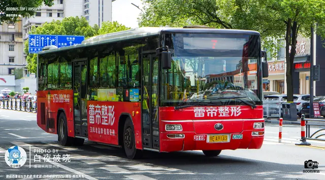 鄂E A9143