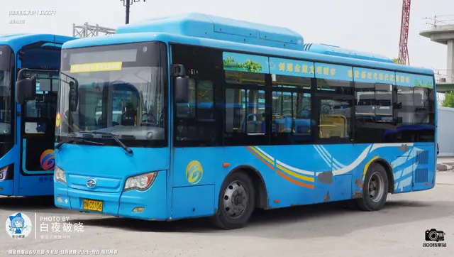鲁N C0106