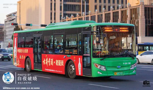 蒙A 01860D