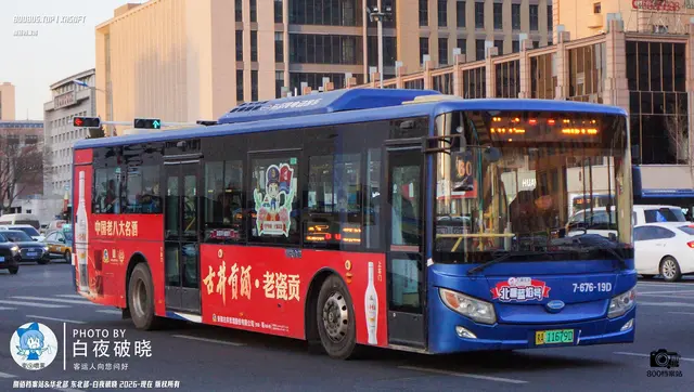 蒙A 11679D