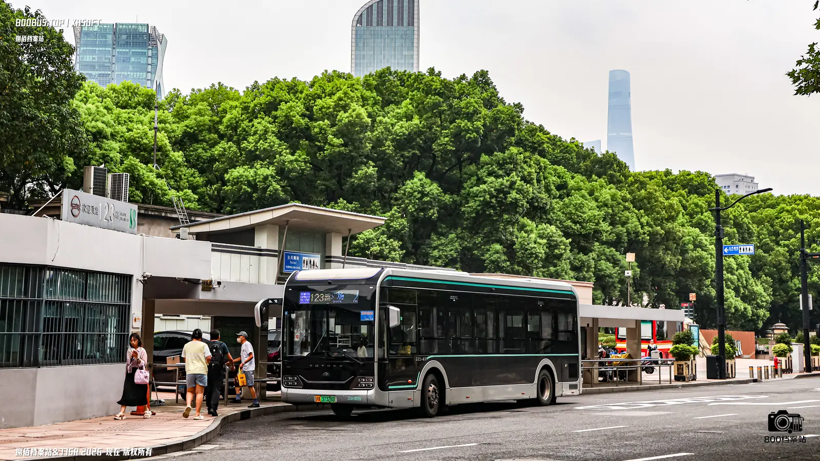 Bus Archive