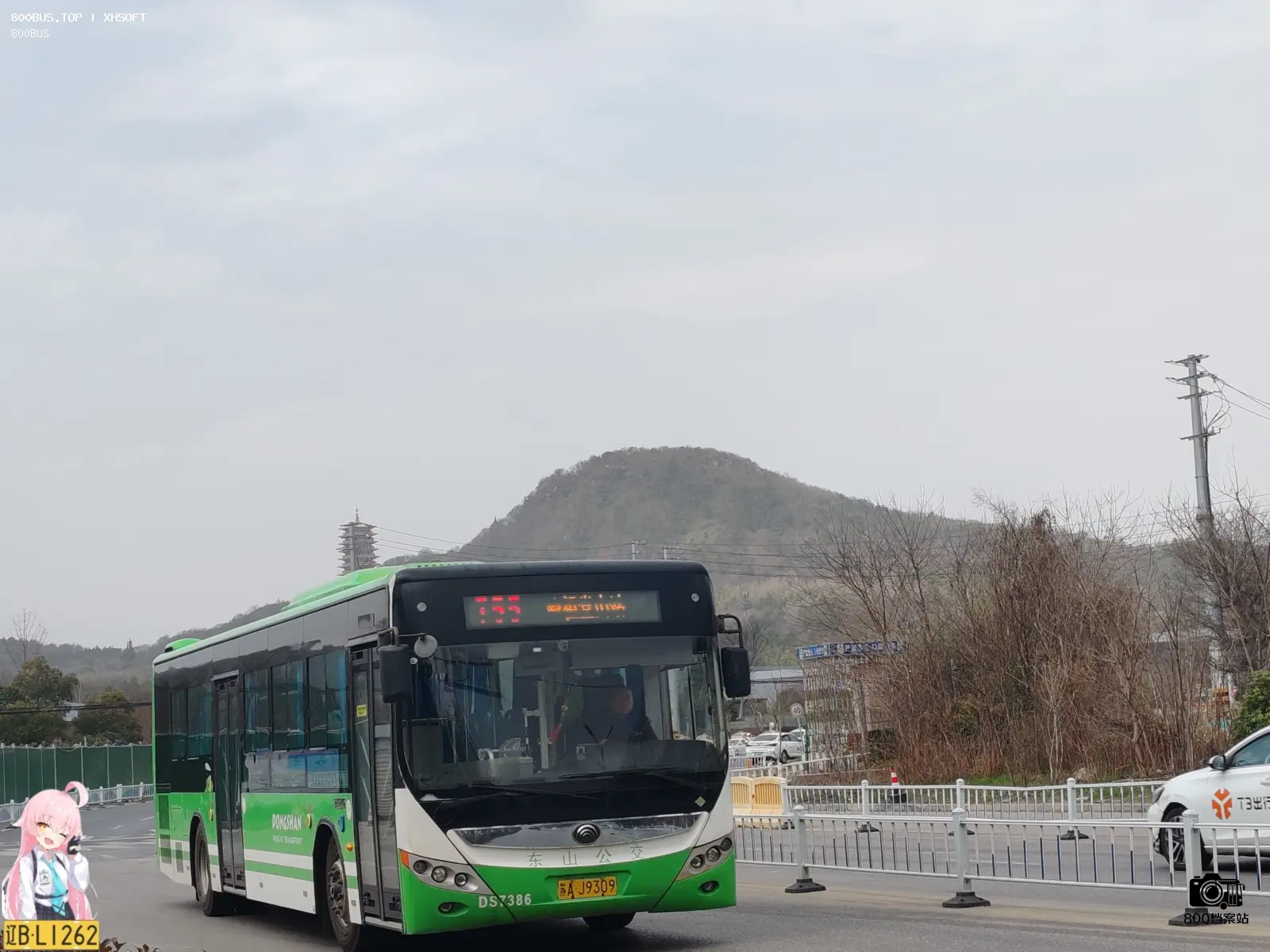 Bus Archive
