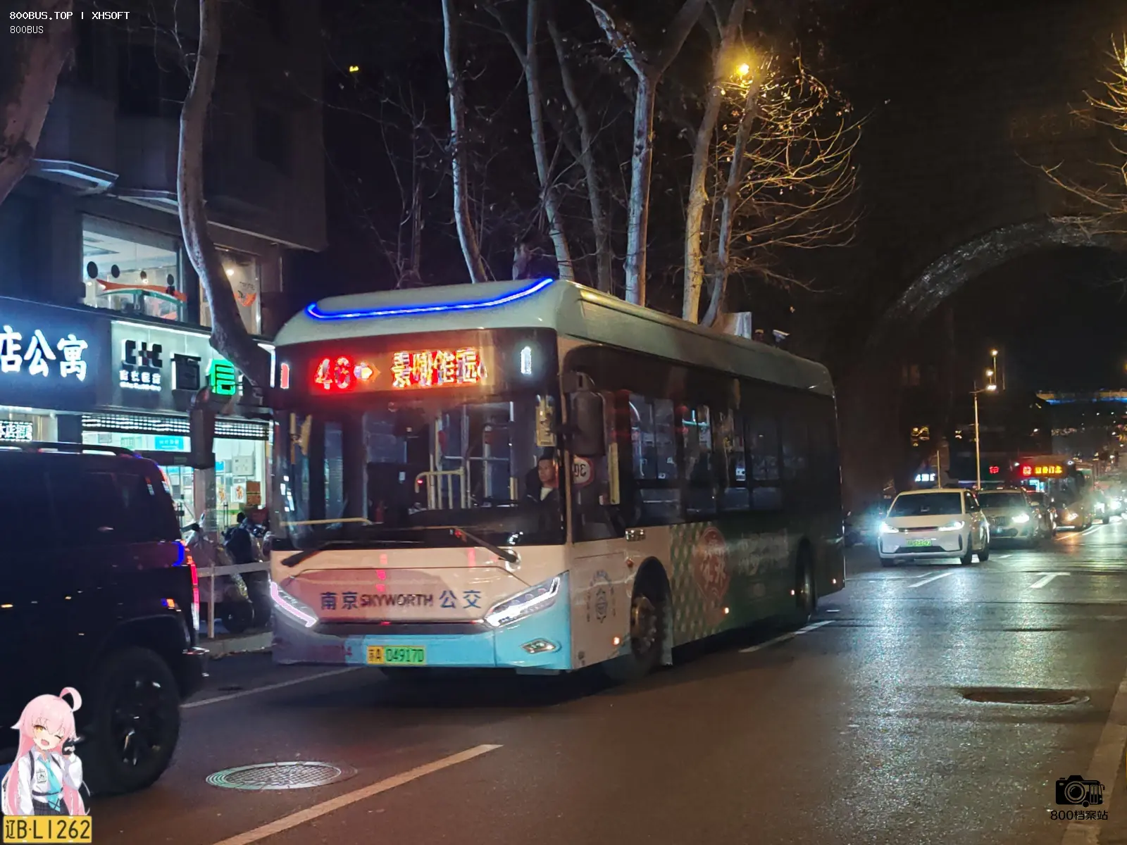 Bus Archive