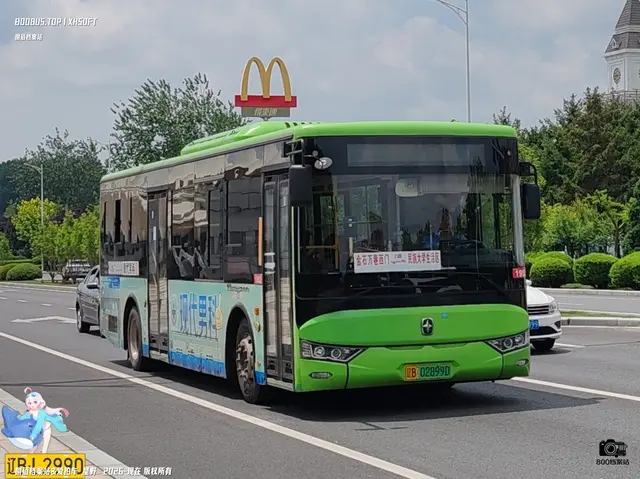 辽B 02899D