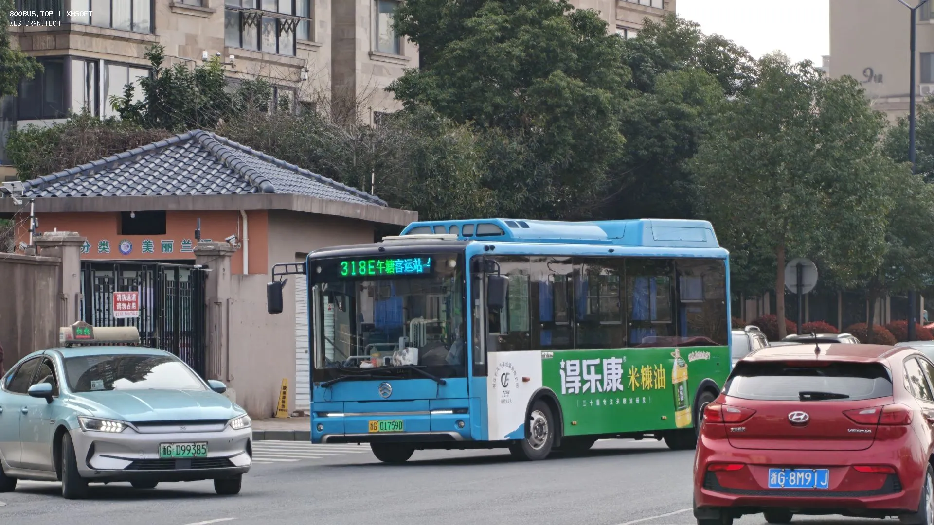 Bus Archive