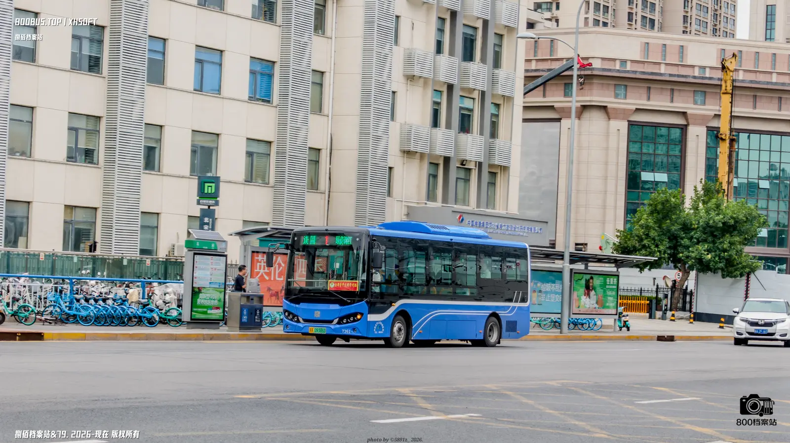 Bus Archive