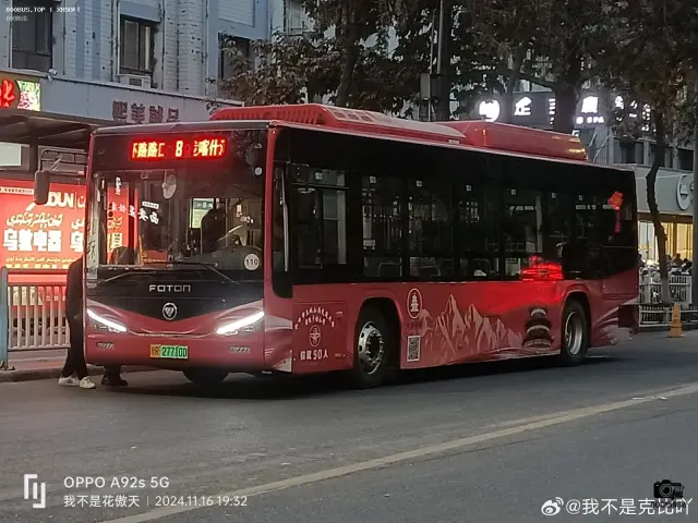 800BUS