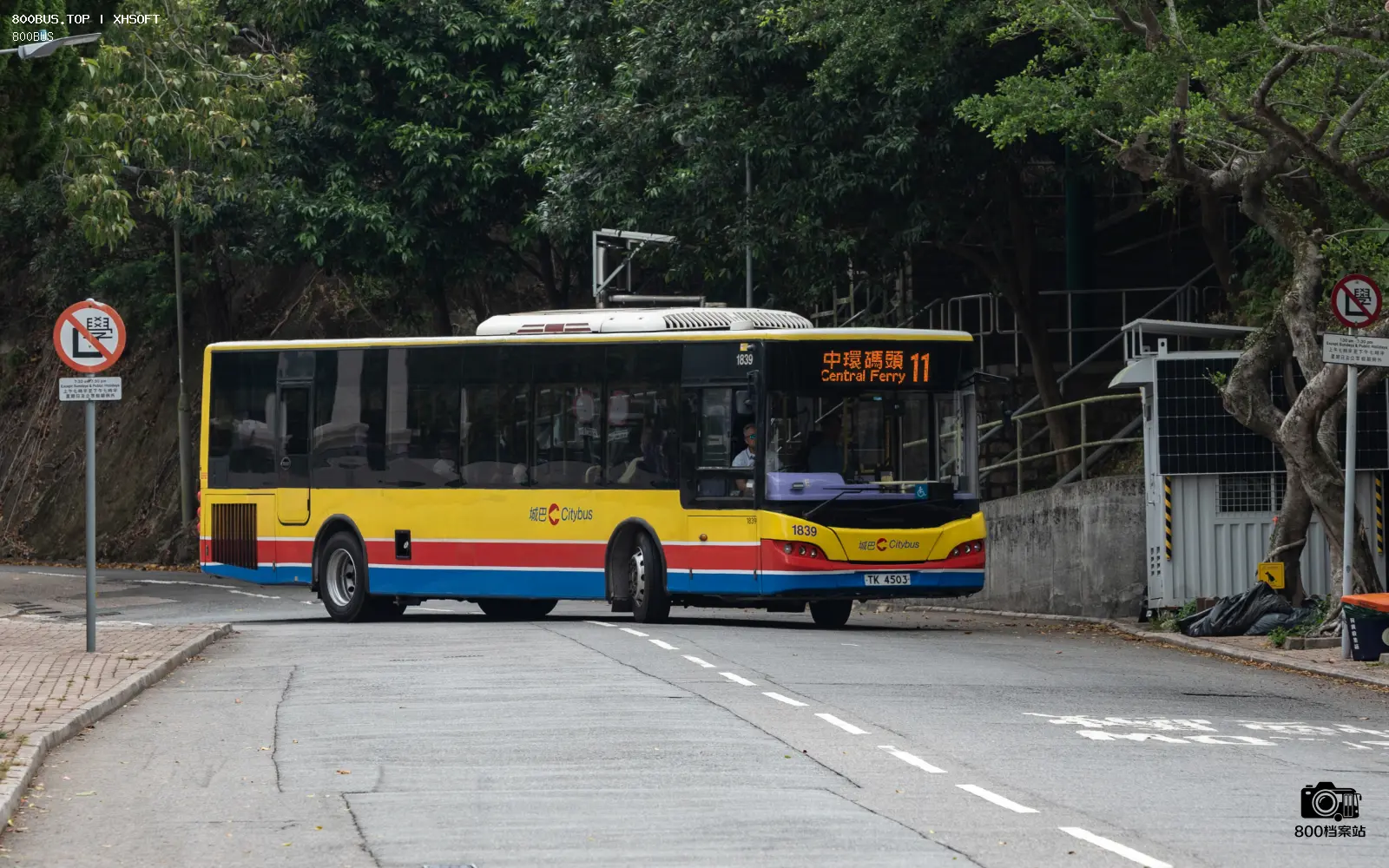 Bus Archive