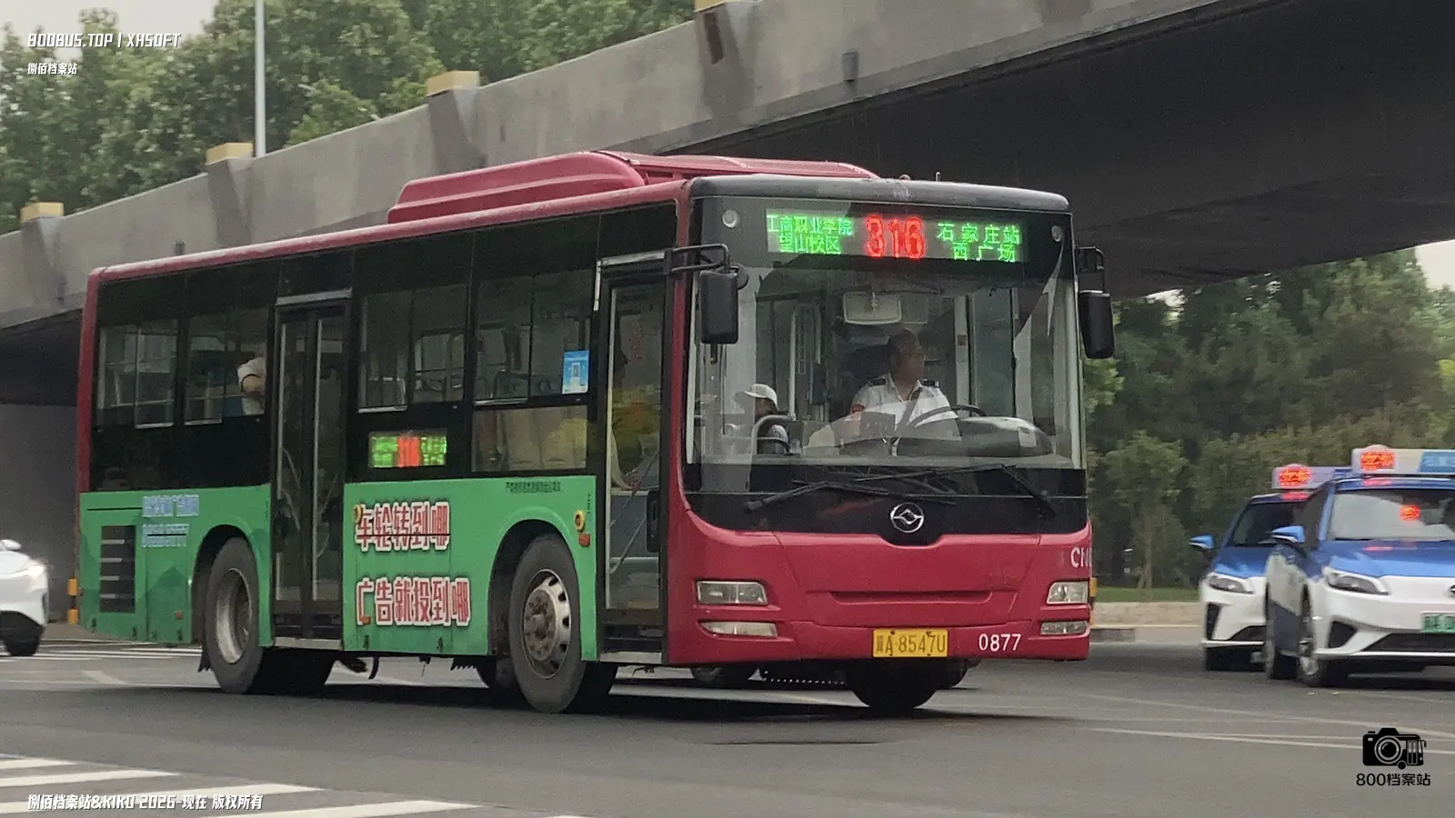 Bus Archive