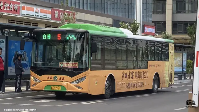 冀A 3267X