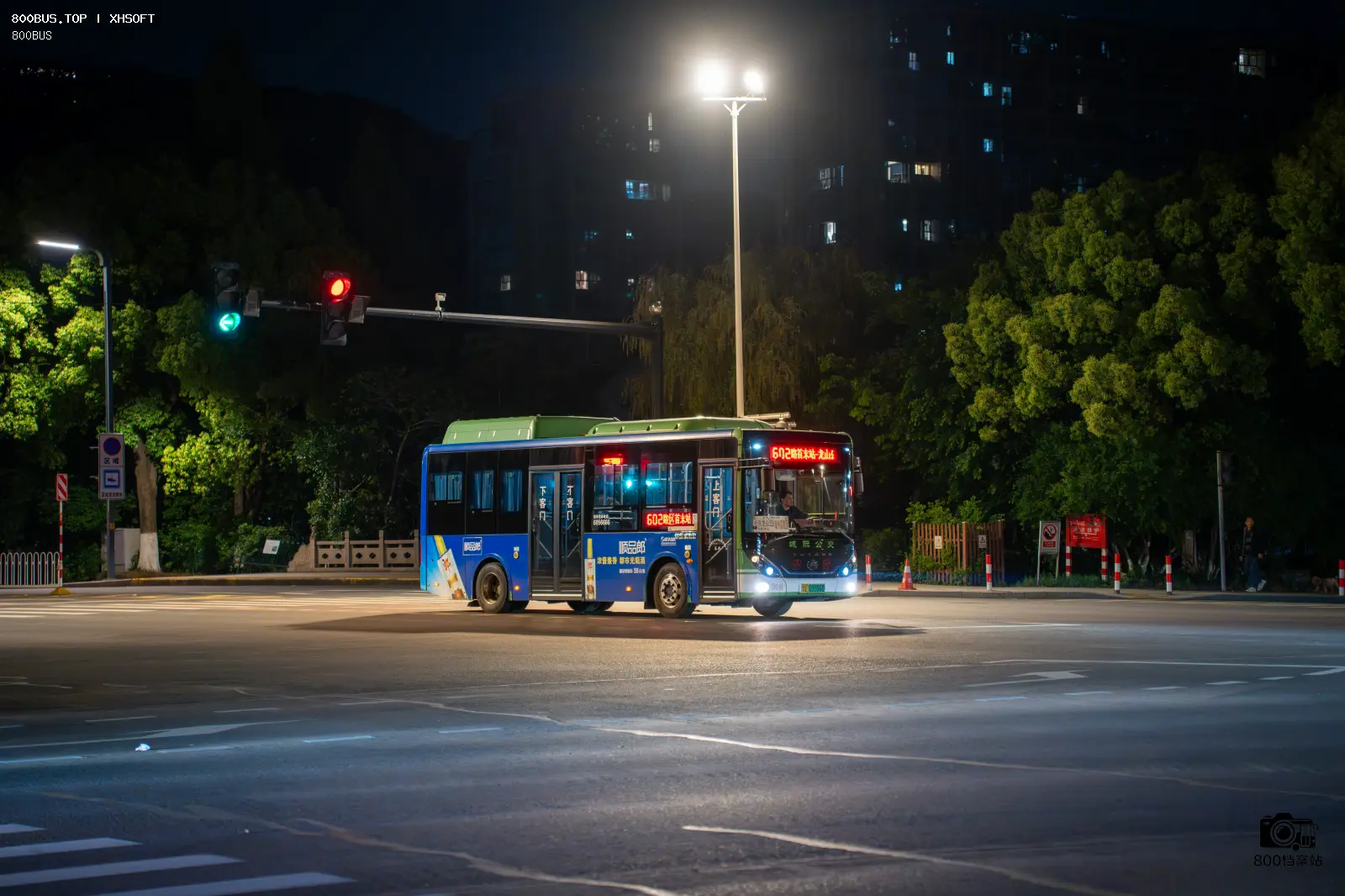 Bus Archive