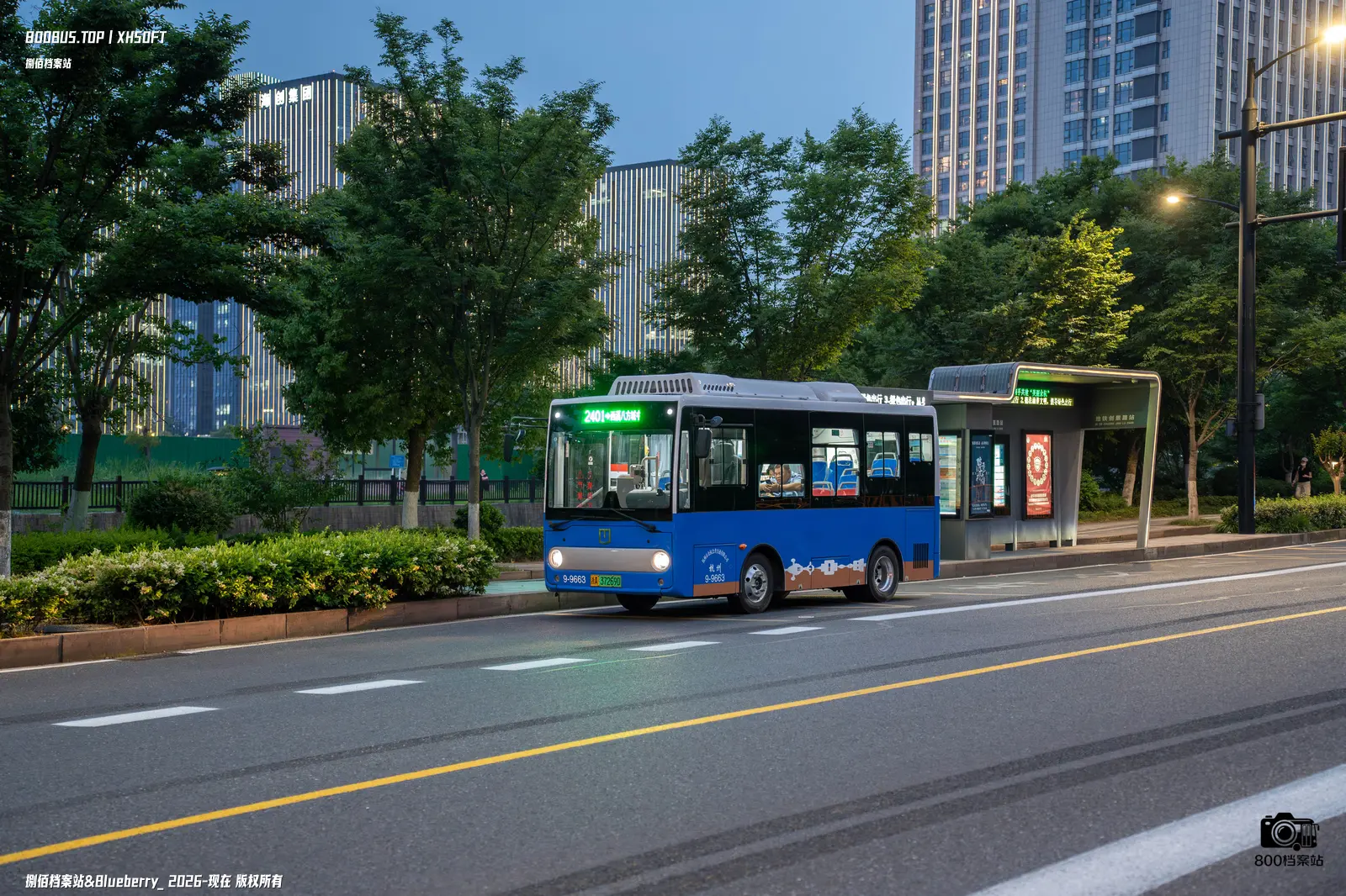 Bus Archive