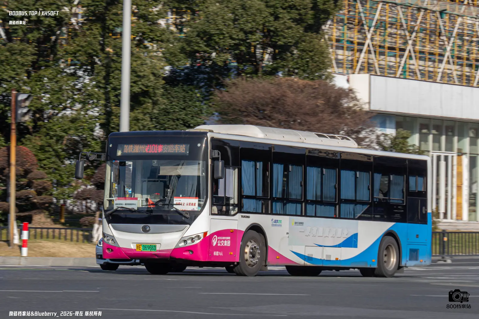 Bus Archive