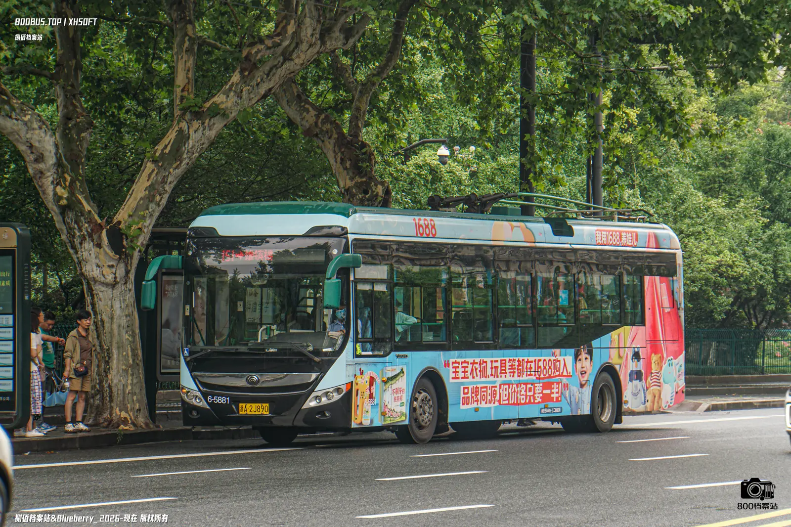 Bus Archive
