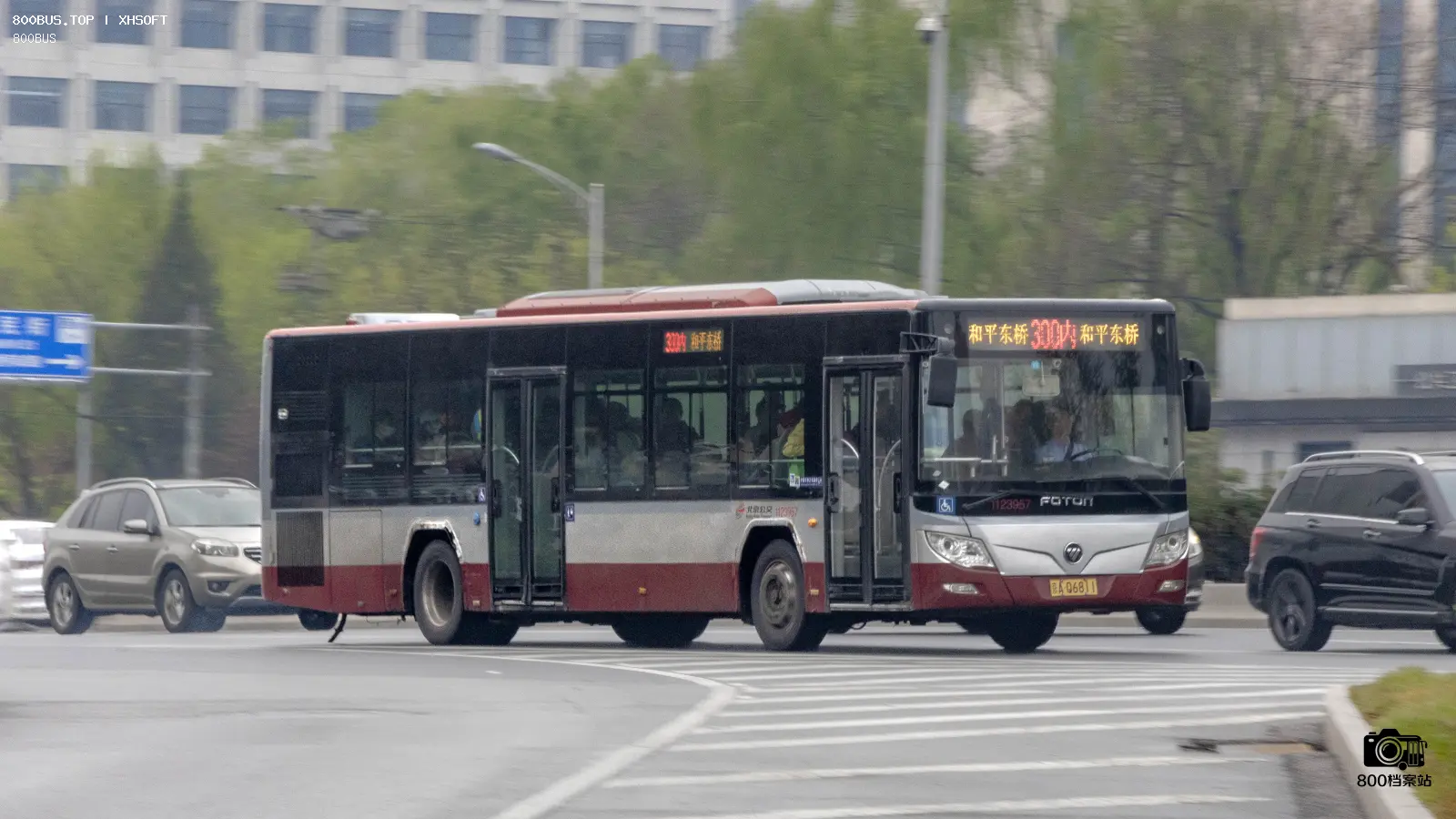 Bus Archive