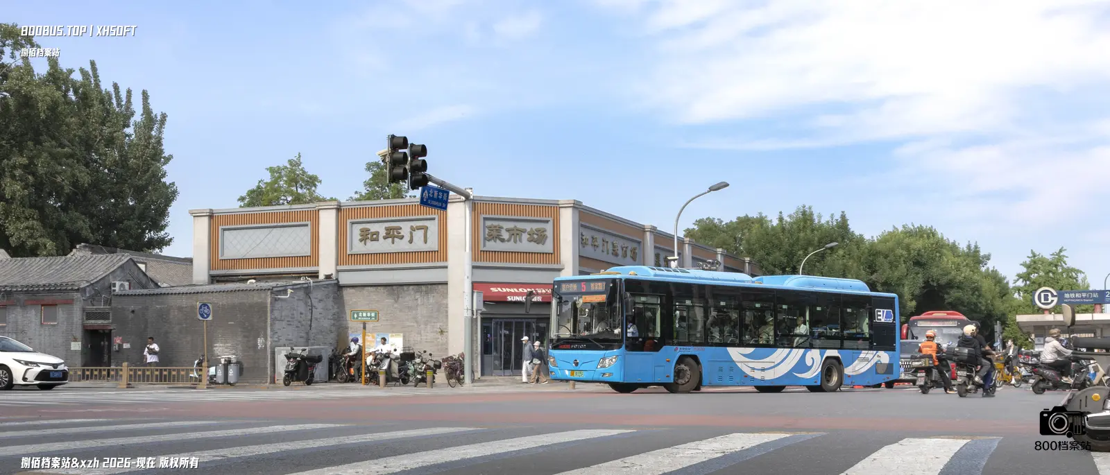 Bus Archive