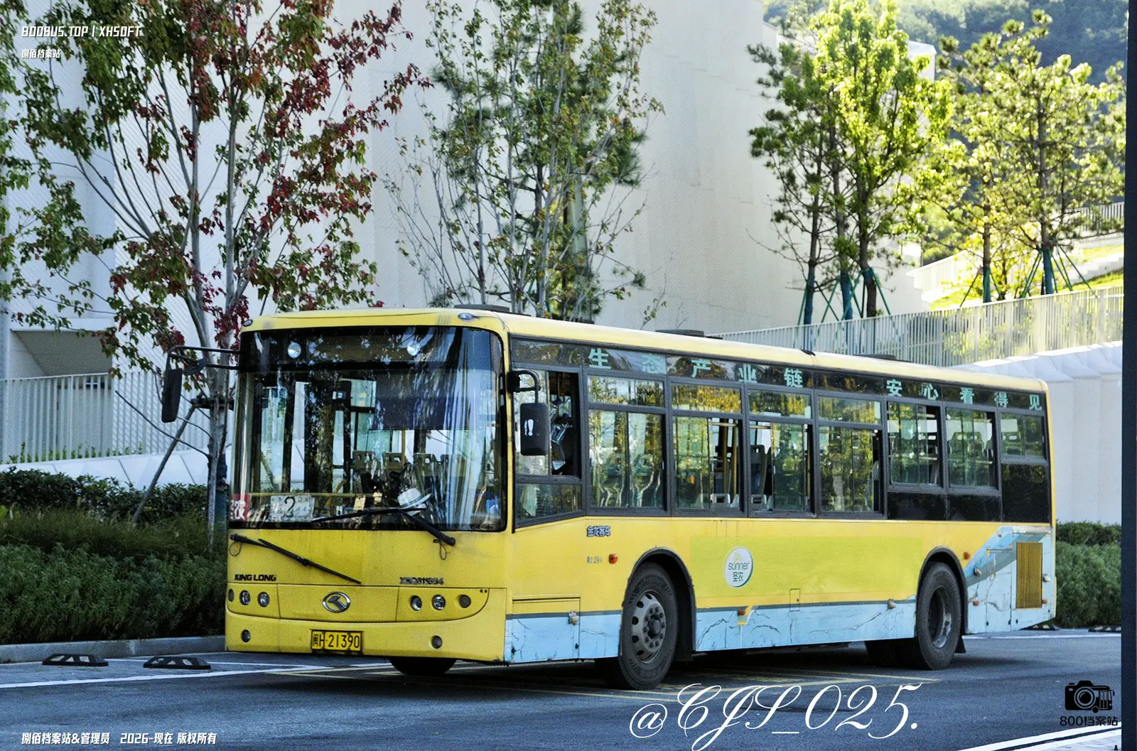Bus Archive